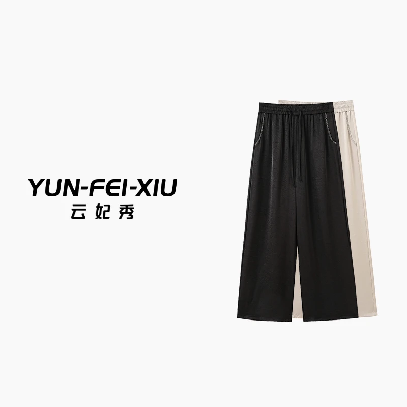云妃秀大码女装休闲裤气质减龄百搭宽松显瘦遮肉胖妹妹夏季9058