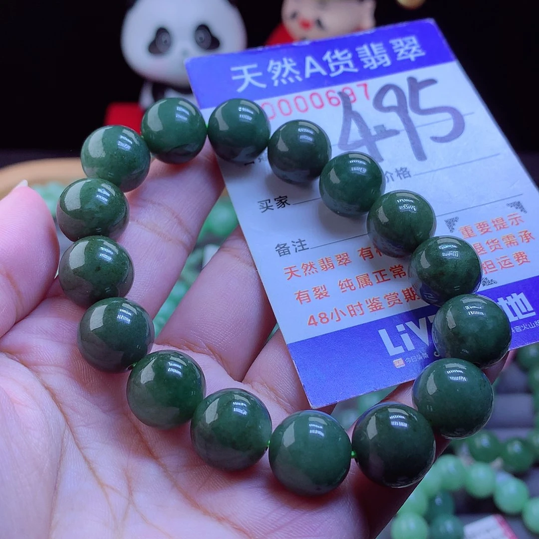未镶嵌手链翡翠手串13
