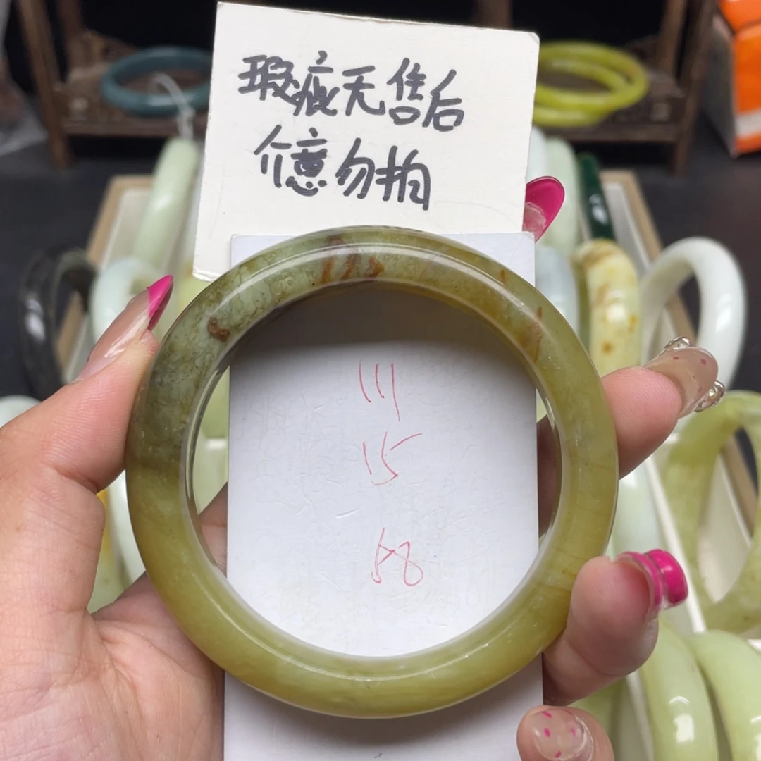 蛇纹石玉未镶嵌手镯