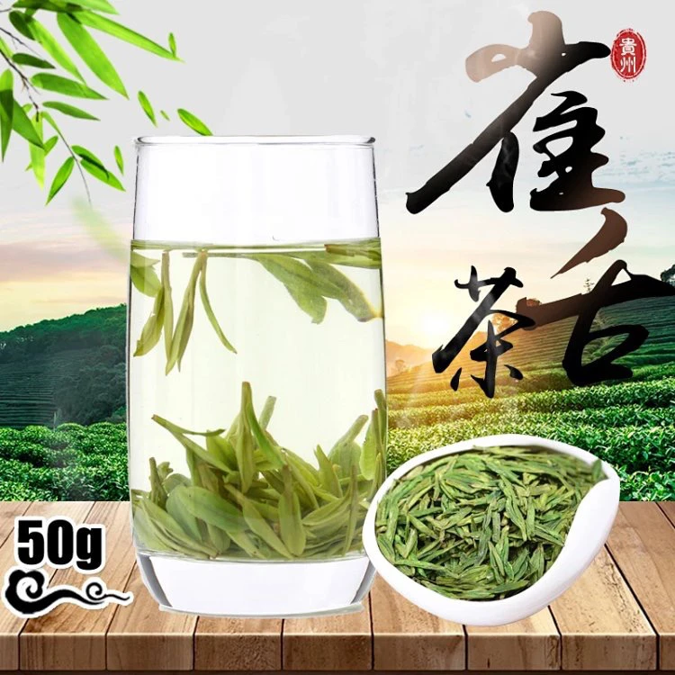 25年新茶明前茶岚宇雀舌龙井43一芽一叶贵州绿茶开阳硒茶