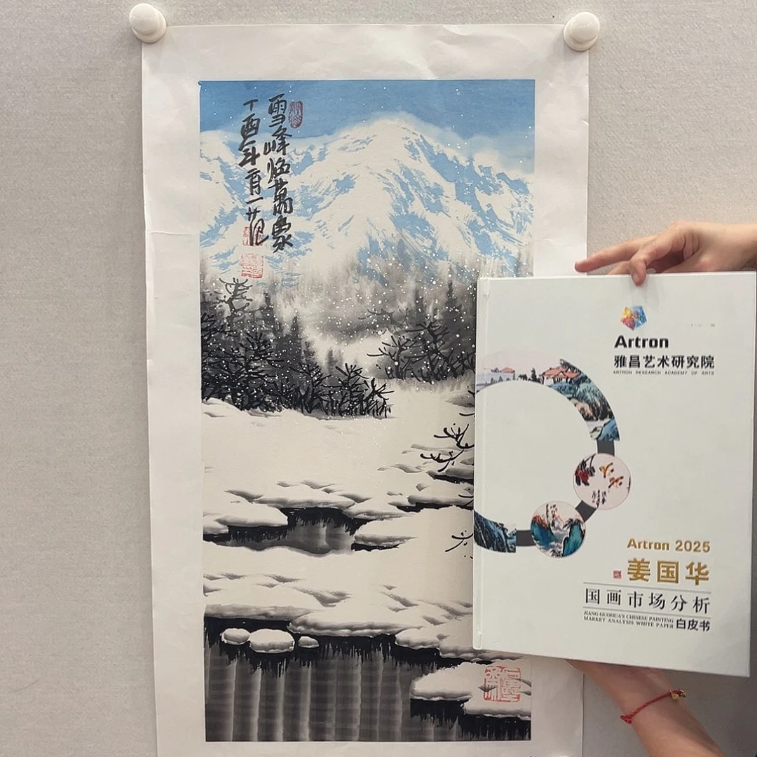 国画11111112国画