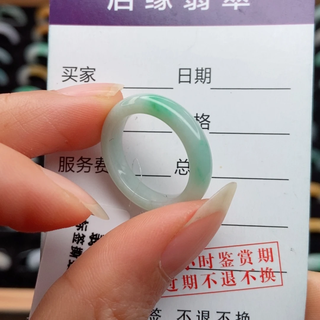翡翠未镶嵌戒指圈口13