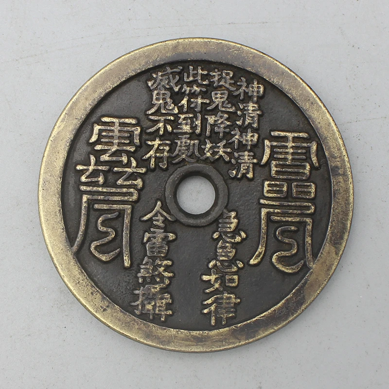 10875花钱-现代裸币花钱