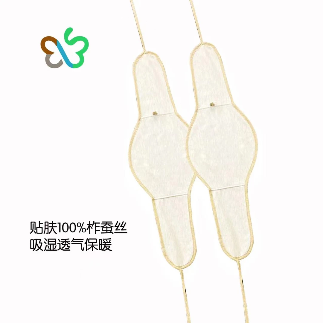 柞蚕丝【两只装】护肚围兜防着凉柔软护肚透气D240236