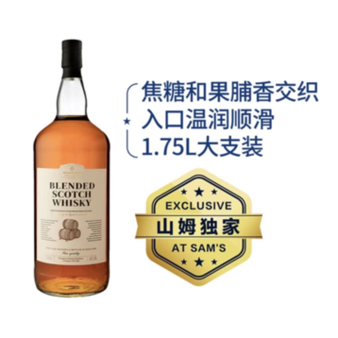 Member's Mark 英国进口 苏格兰调 配威士忌 1.75升