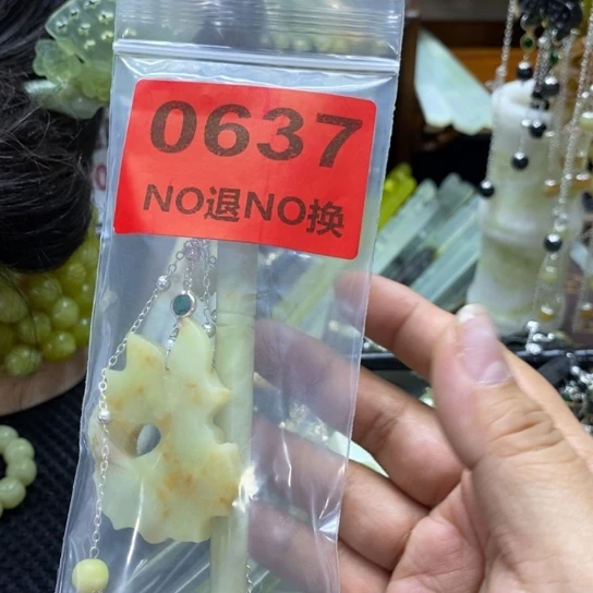****糖未镶嵌蛇纹石玉发簪