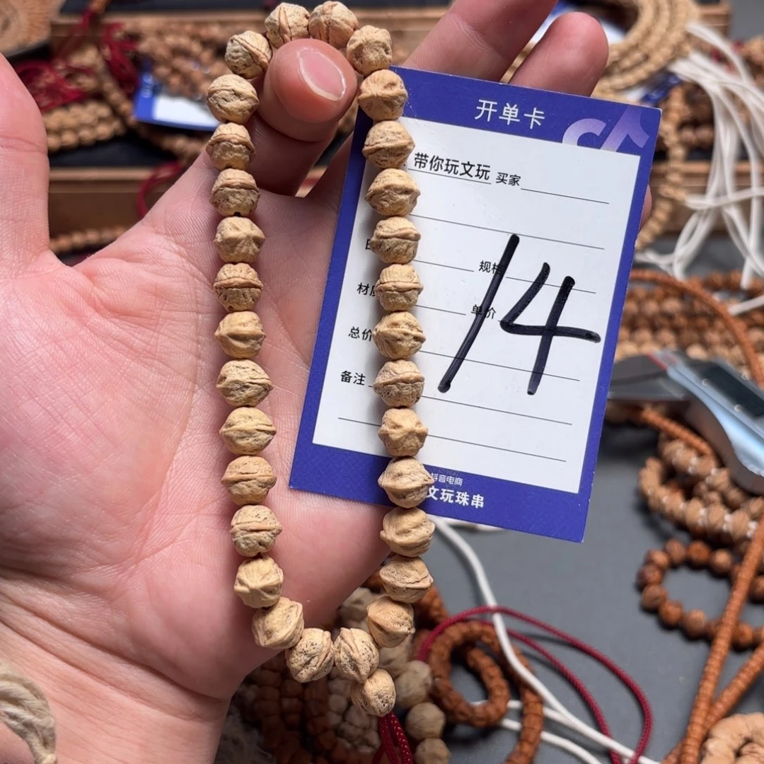 柏香籽/百香籽吊坠14号