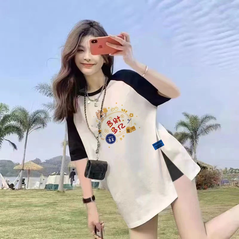2025女夏季新款撞色插肩短袖恤纯女宽松中长款恤上衣女开叉
