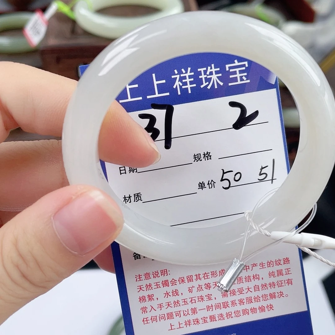 和田玉手镯未镶嵌