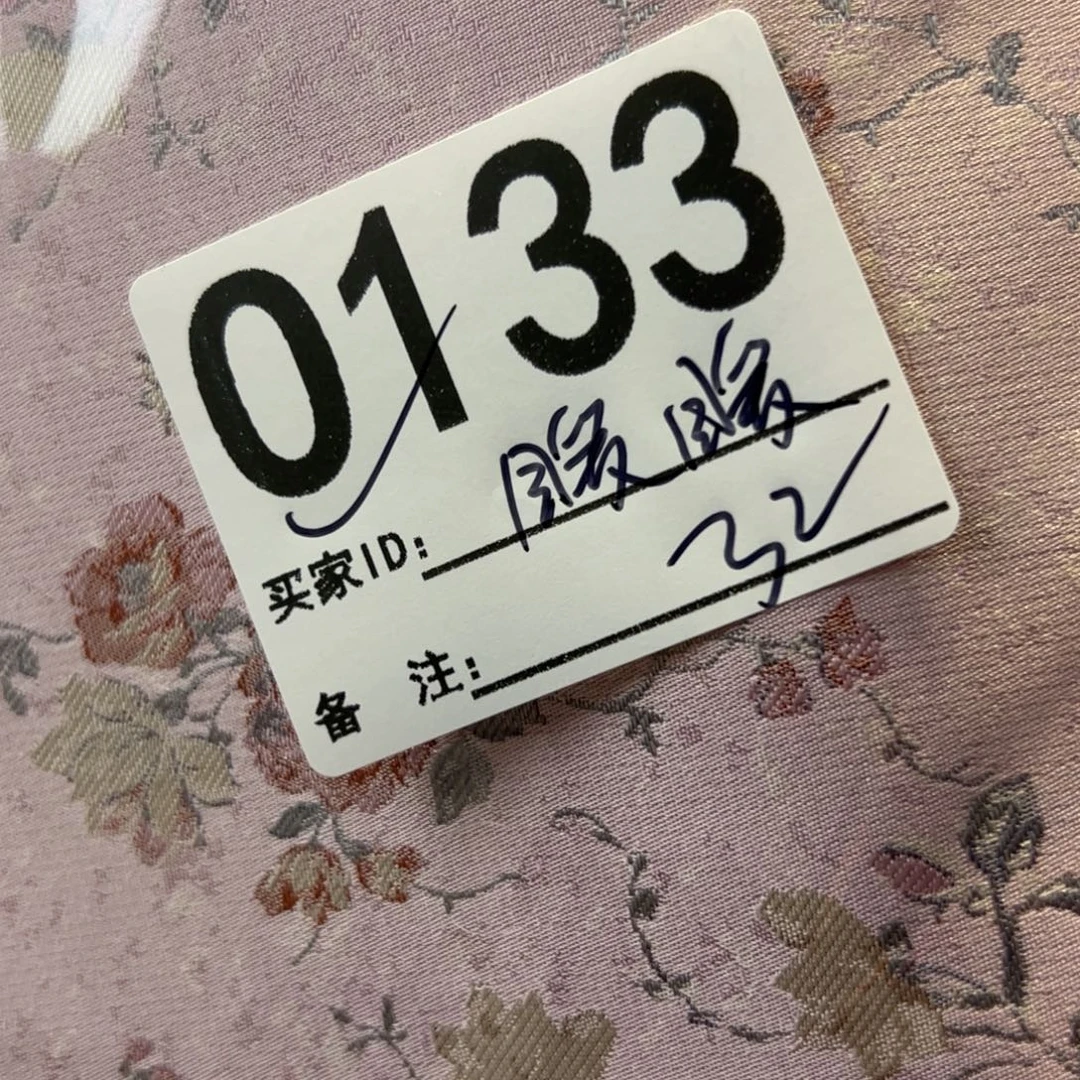 暖***…宋锦133@@@&@&@‘kkmmmmmm