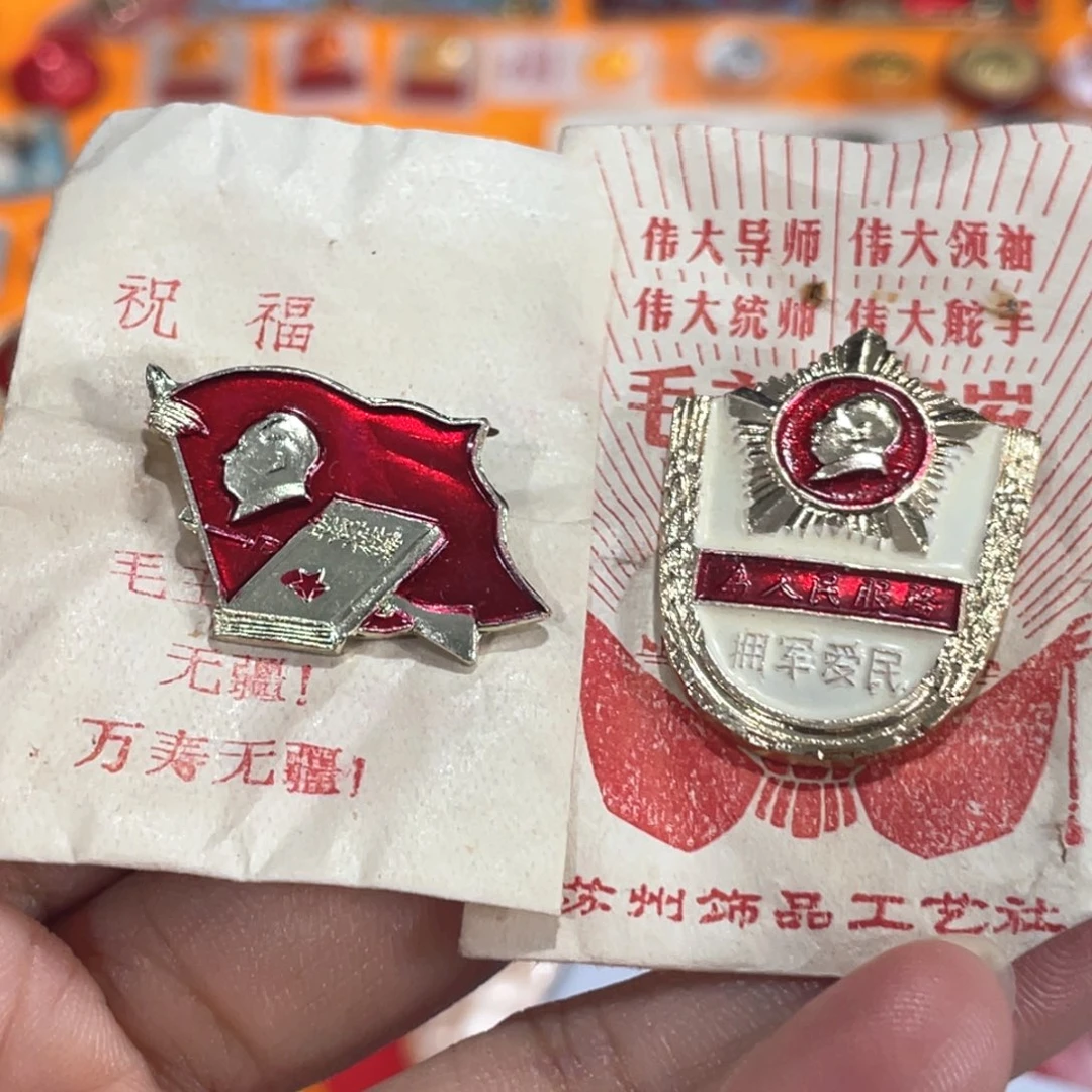 其他普通金属辉达利红色收藏