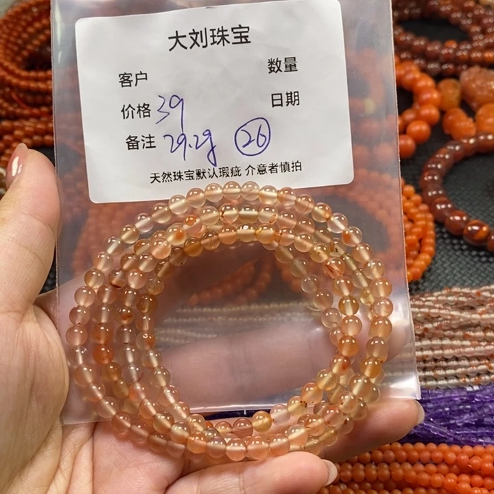 南红玛瑙未镶嵌手链