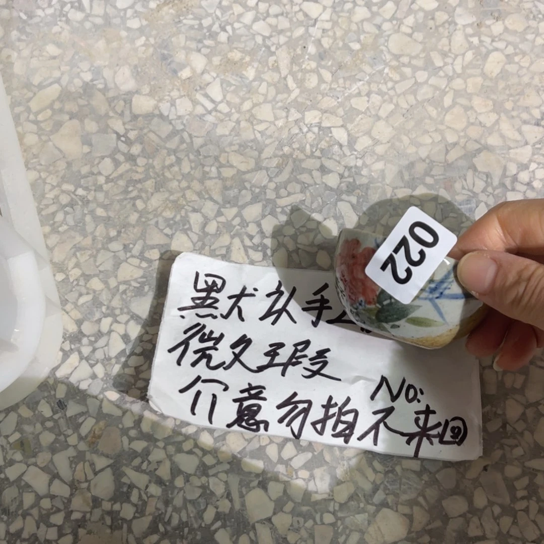 耕***乐壶陶朋友们快来抢浮力
