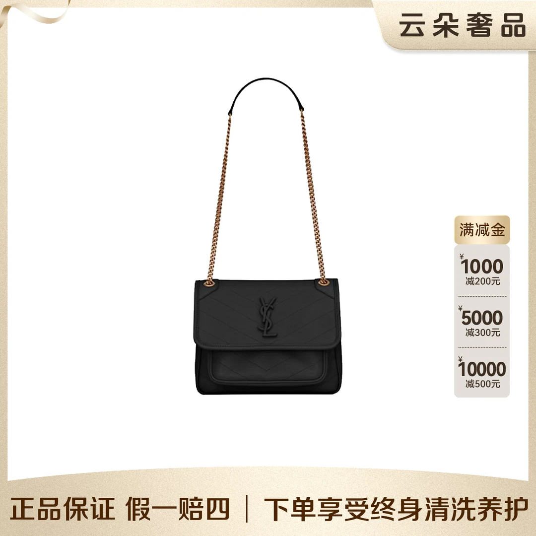 99新 YSL/圣罗兰  云朵奢品/圣罗兰niki/98新