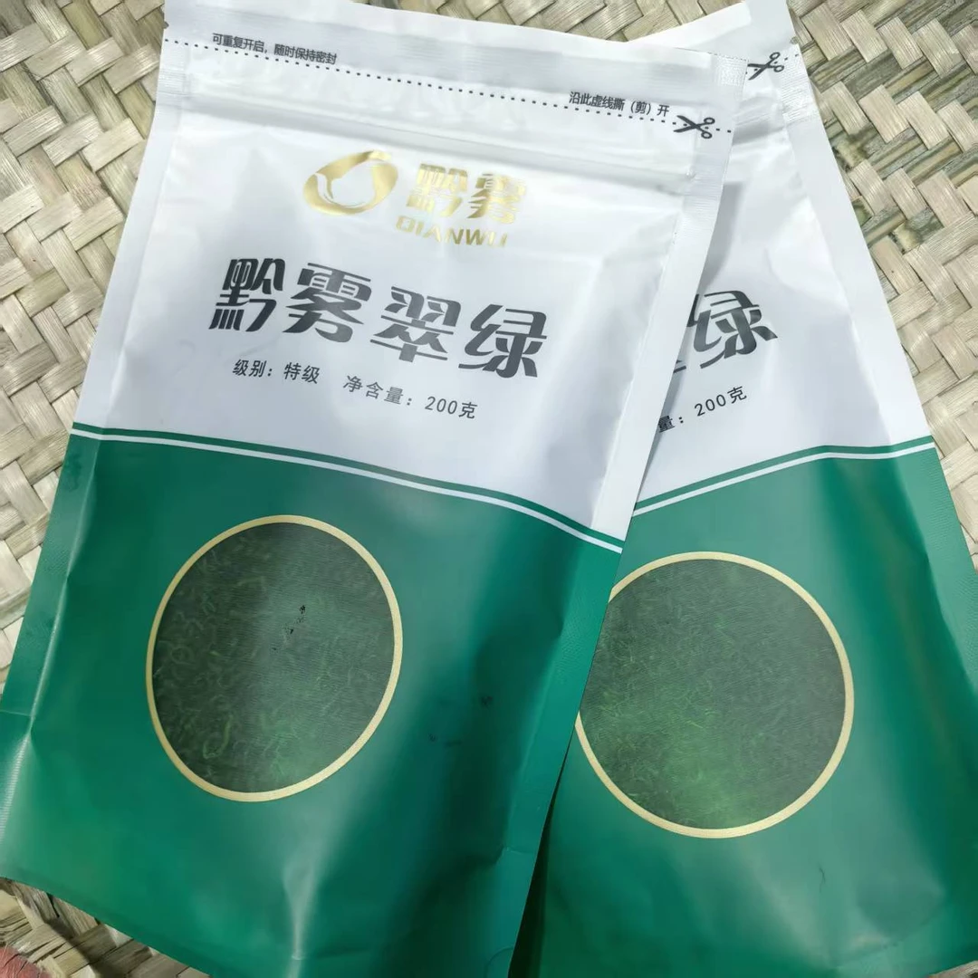 贵州优质茶叶（黔雾翠绿）