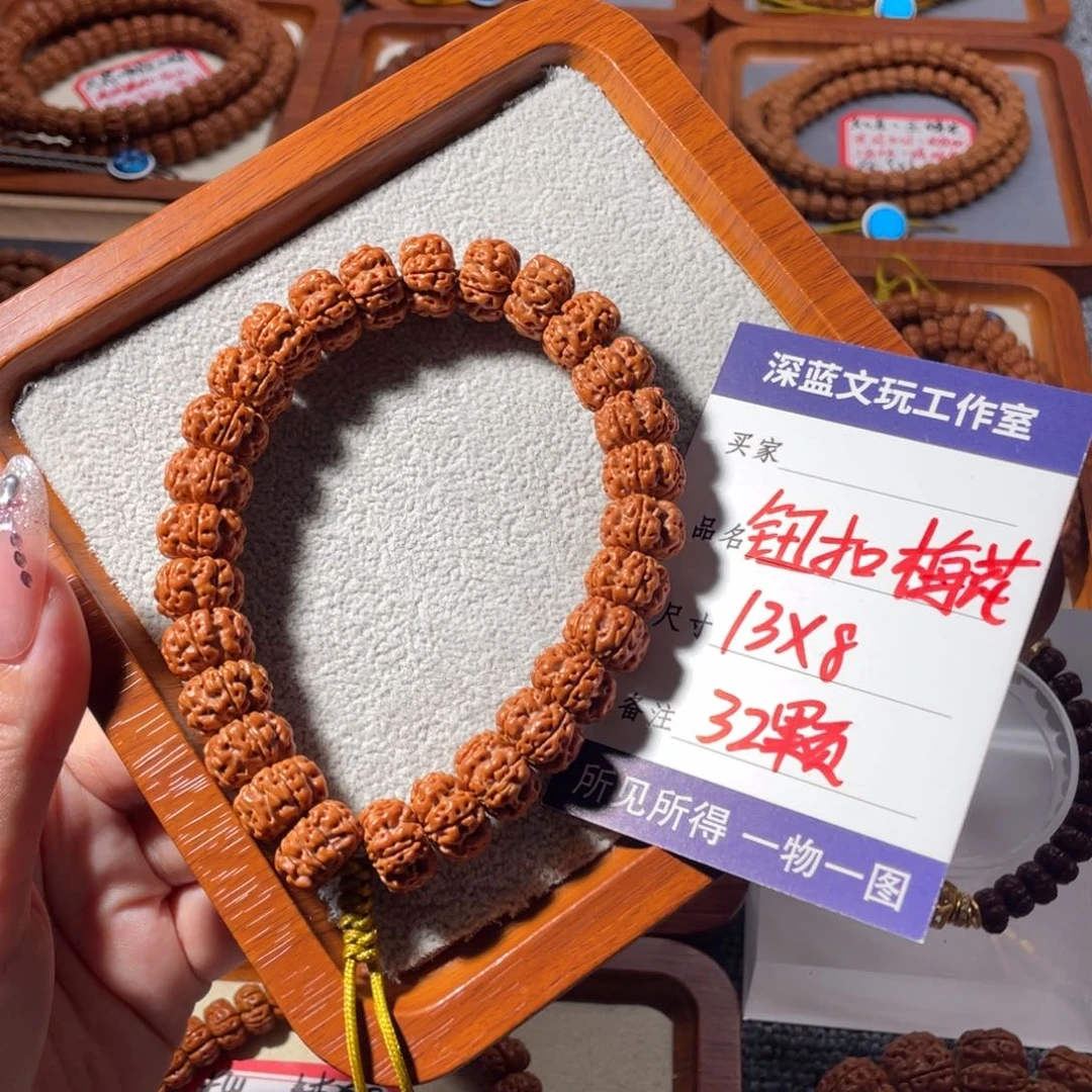 金刚菩提吊坠纽扣梅花