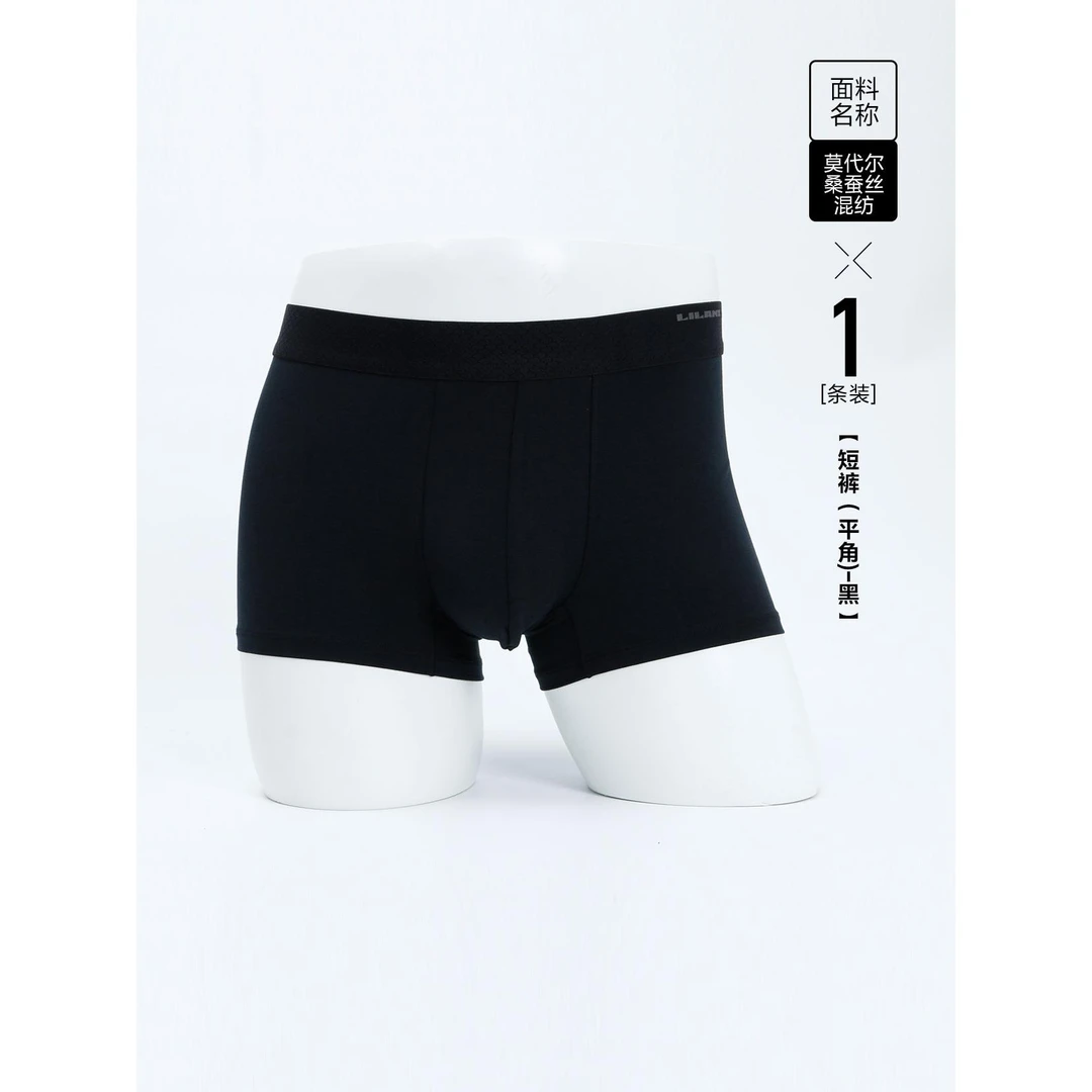 Lilanz/利郎男士莫代尔立体剪裁平角内裤透气吸湿排汗无痕顺滑