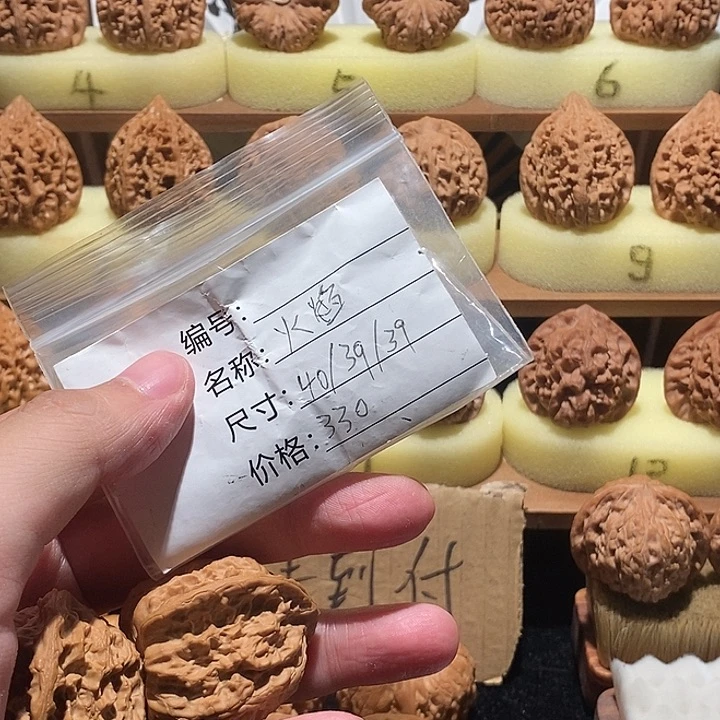 核桃手串/手链40尺全品无修火焰马蹄