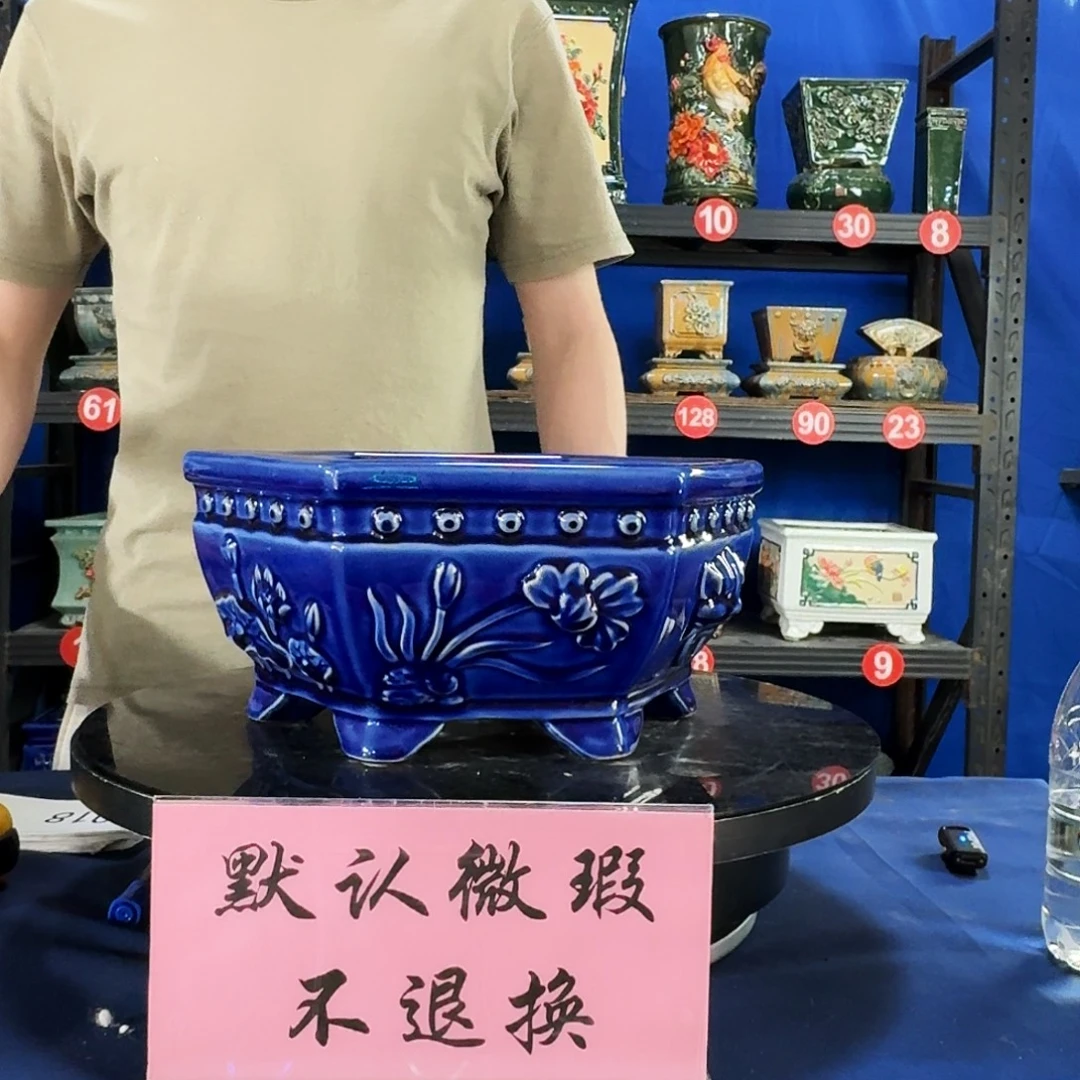 590宝蓝大瑕疵随机介意勿拍不退换外口26内深11