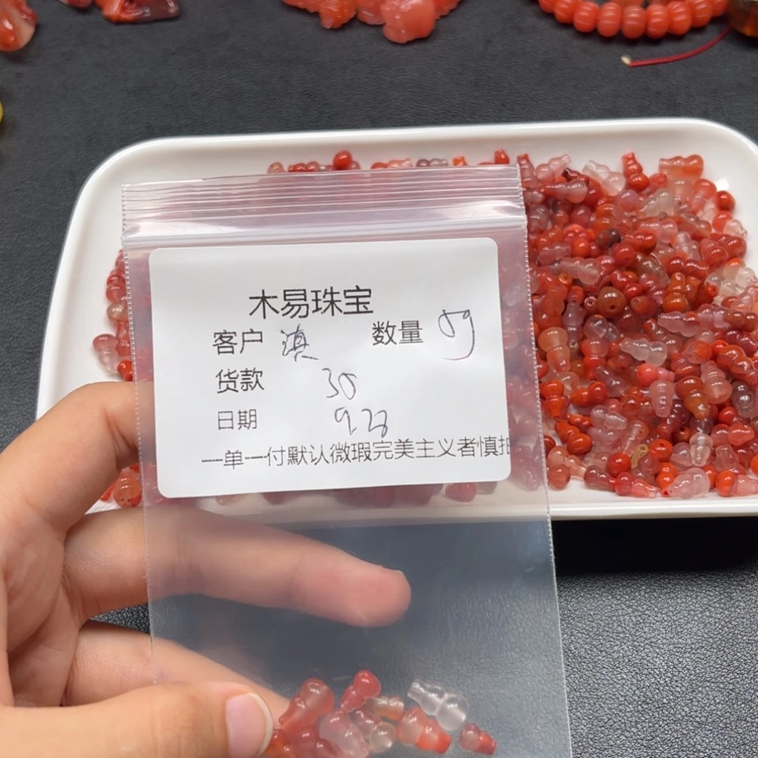 清***姐南红玛瑙未镶嵌配饰