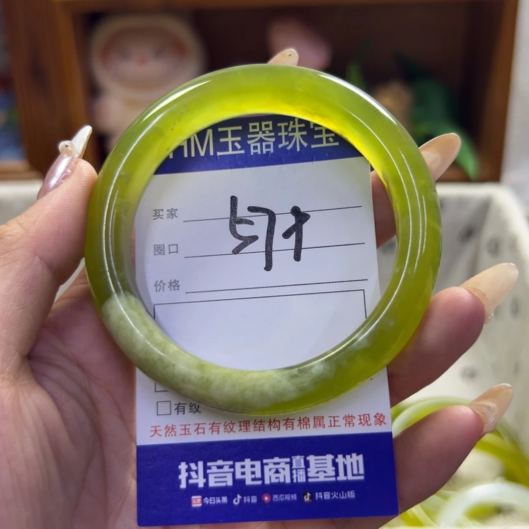 蛇纹石玉未镶嵌手镯98