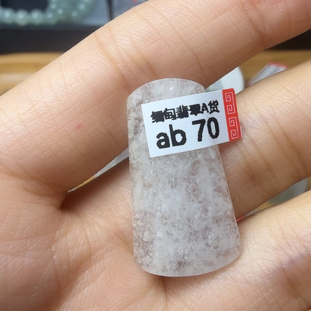 翡翠未镶嵌颈饰天然缅甸翡翠A货