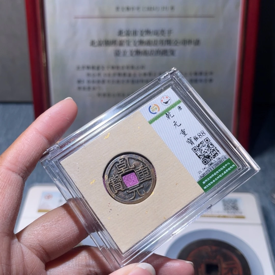 铜锦绣嘉宝兰兰乾元0874
