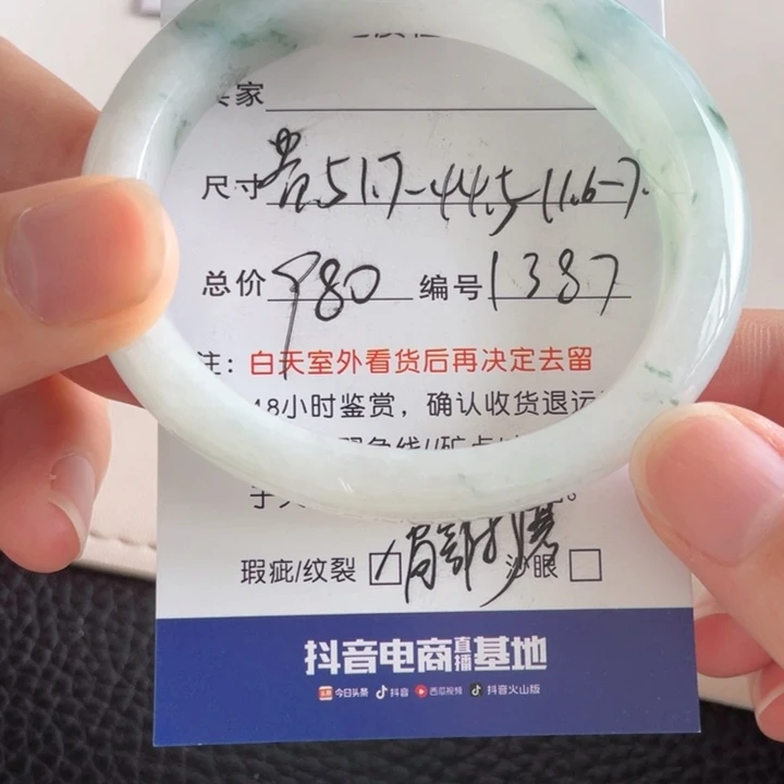 翡翠手镯未镶嵌翡翠手镯