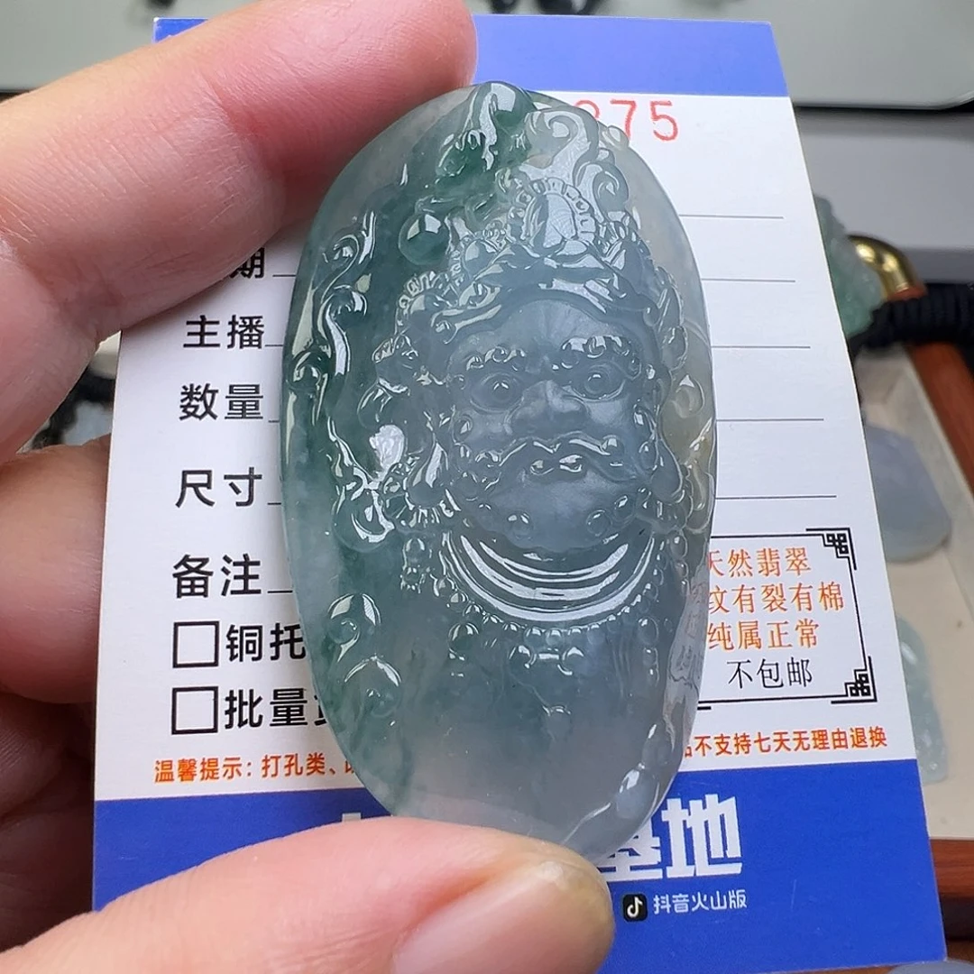 翡翠未镶嵌颈饰缅甸翡翠