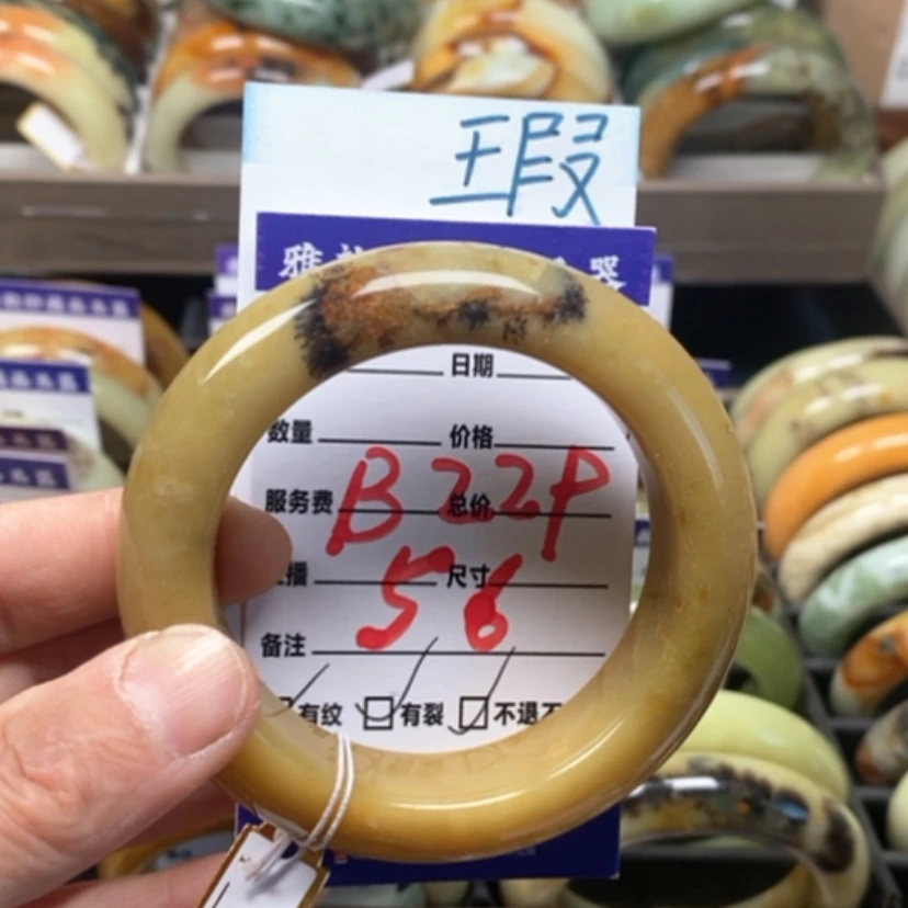 【闪购商品】蛇纹石玉手镯未镶嵌
