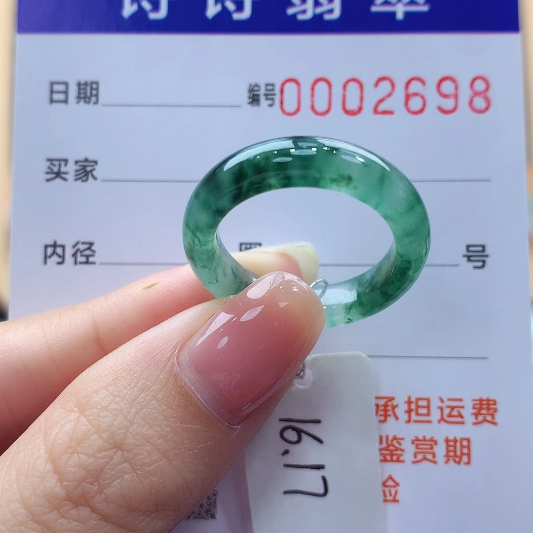 未镶嵌戒指翡翠缅甸A货