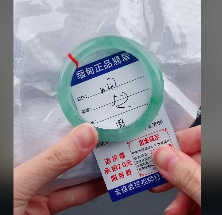W47缅甸翡翠处理手镯【一物一证】实物以直播间为准带证书发货