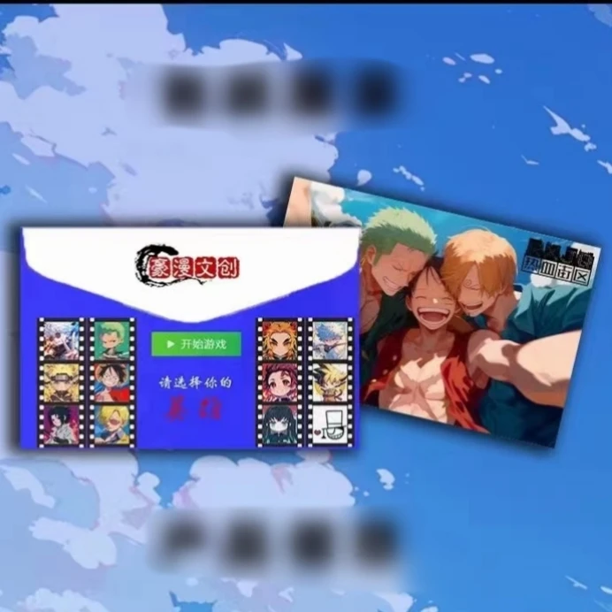 豪漫文创 热血街区 经典动漫卡牌 a5 代拆