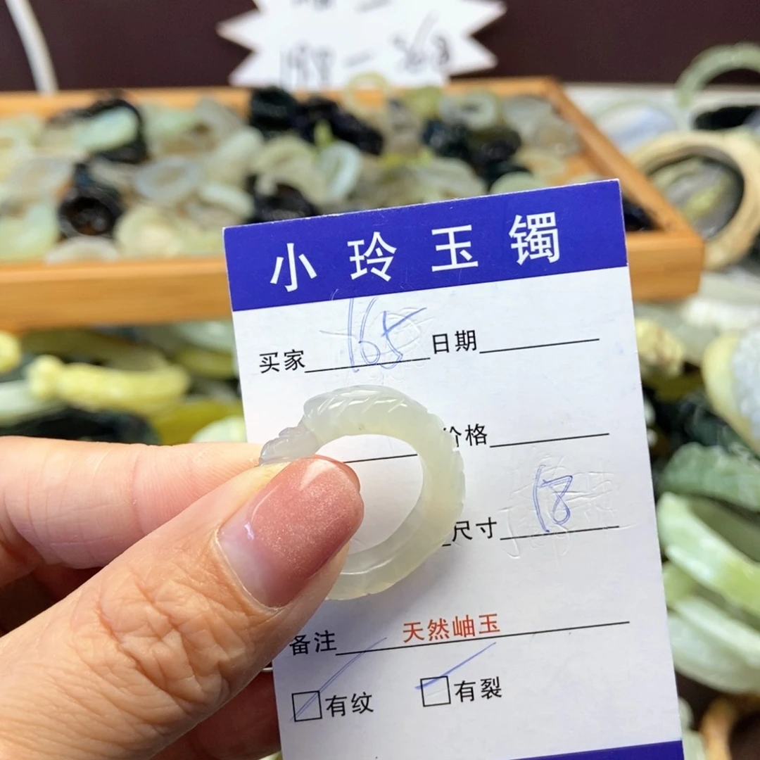 蛇纹石玉未镶嵌戒指