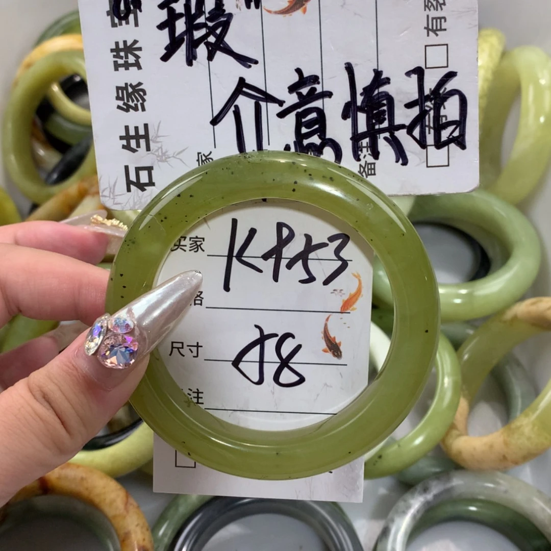 【闪购商品】未镶嵌蛇纹石玉手镯