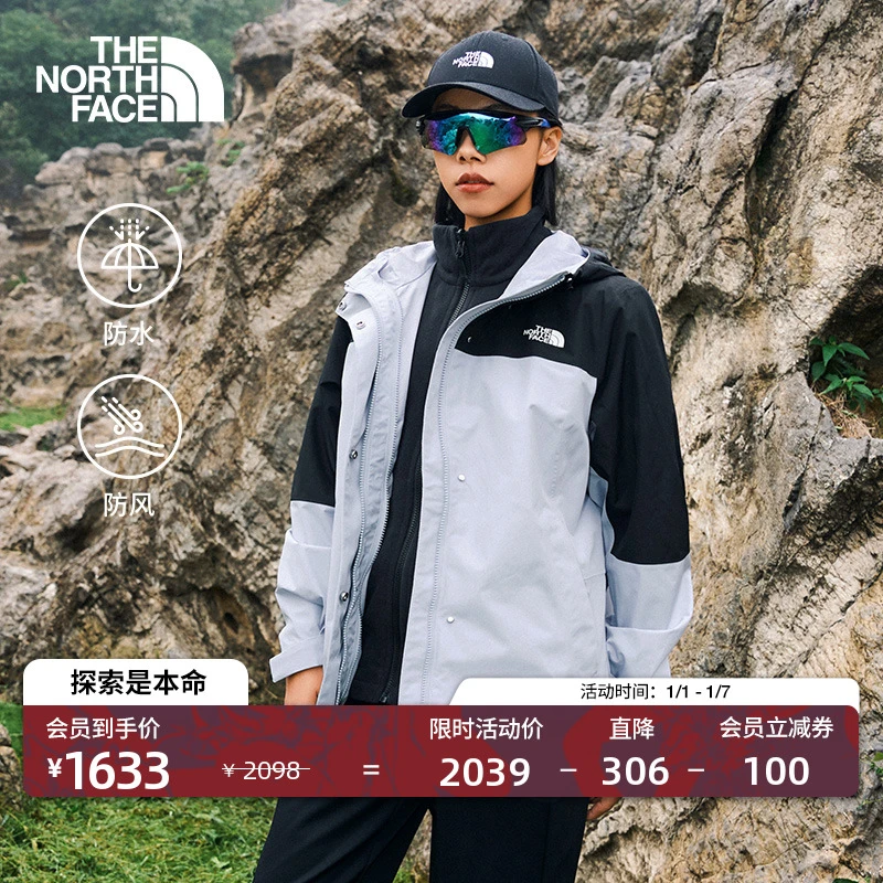 北面女Sangro抓绒三合一冲锋衣防水保暖户外TheNorthFace|8CK3