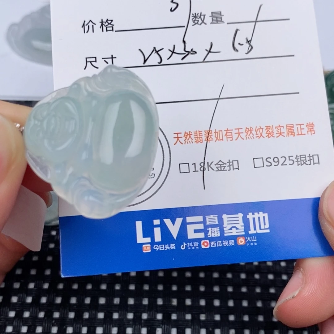 葡***一颈饰18K金镶嵌翡翠