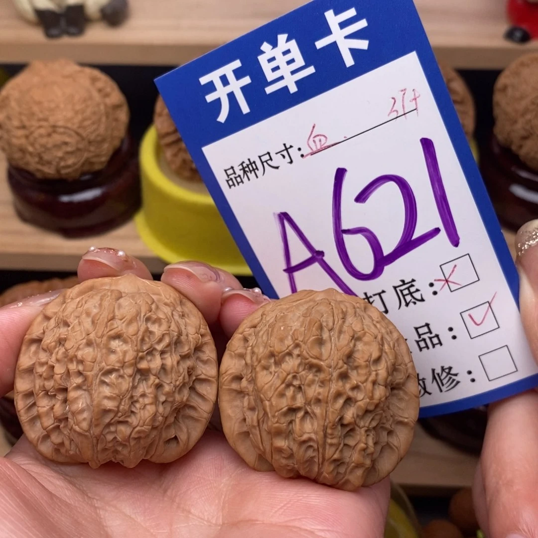 把件文玩核桃血麒麟37白茶全品