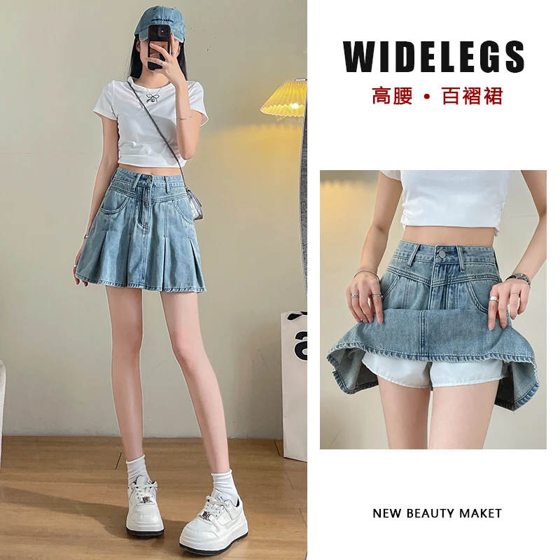 8311#防走光浅色牛仔裙女2025夏季新款高腰显瘦百褶包臀a字半身裙