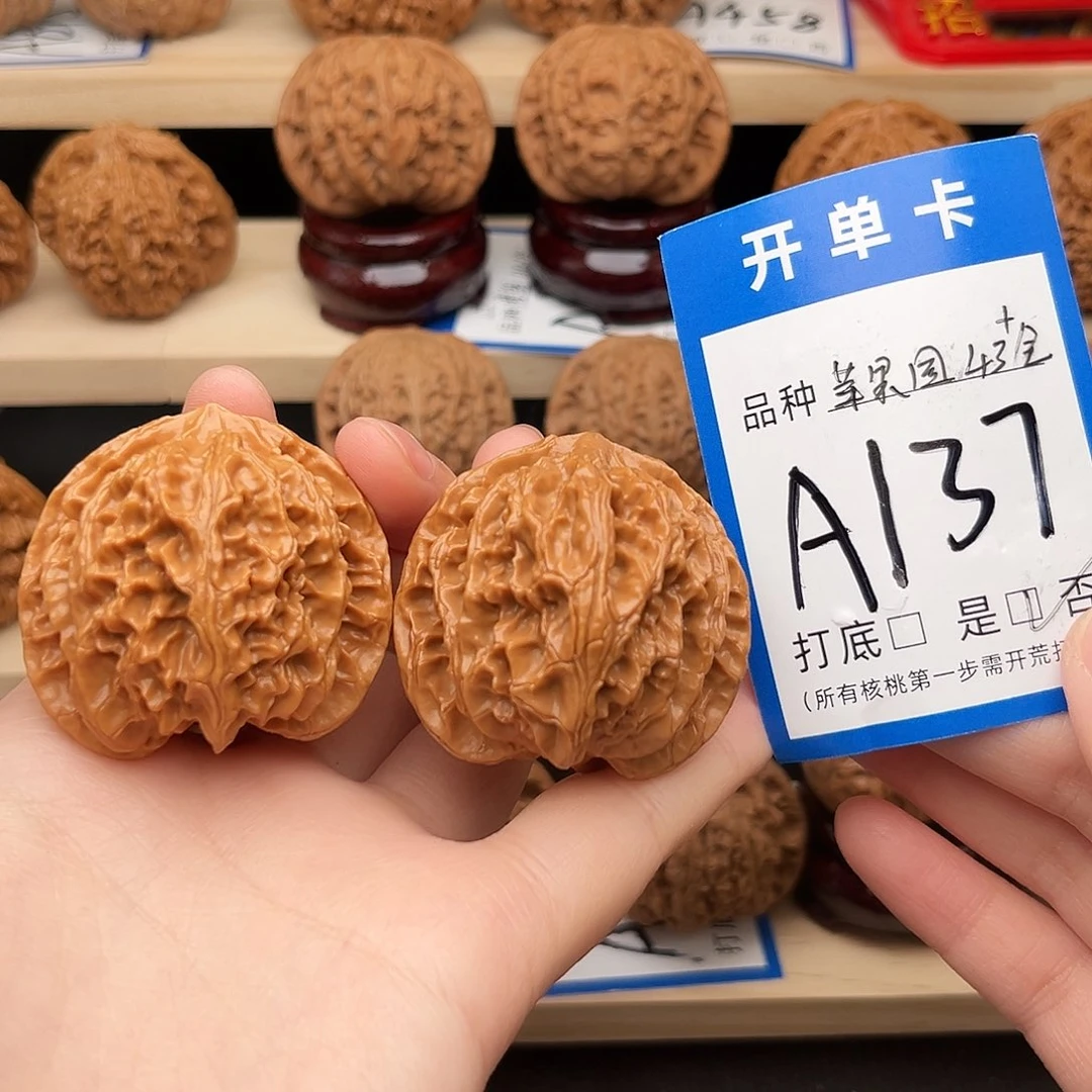 吊坠文玩核桃苹果园43