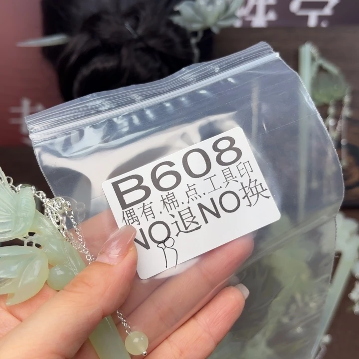 蛇纹石玉发饰合金最****1