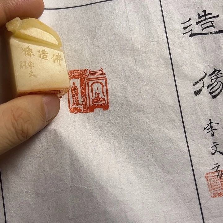 寿山石印石11111111111111111111