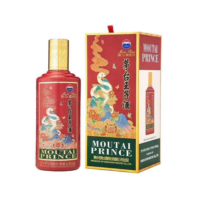 MOUTAI PRINCE/茅台王子酒生肖蛇年53度酱香型白酒53度500ml