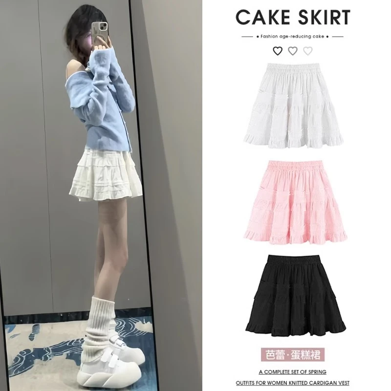 白色法式蛋糕裙短裙女2025春夏新款高腰显瘦a字蓬蓬半身裙小个子