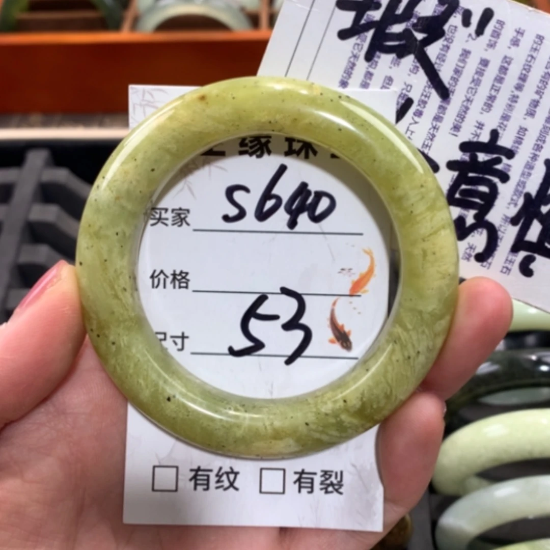 【闪购商品】未镶嵌蛇纹石玉手镯