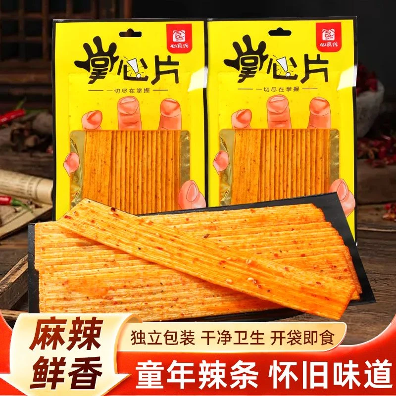 掌心片大包罗刹辣条老式辣片薄片童年经典麻辣幻梦怀旧休闲零食