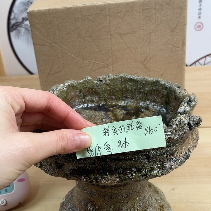 转****一备前烧备前烧备前烧