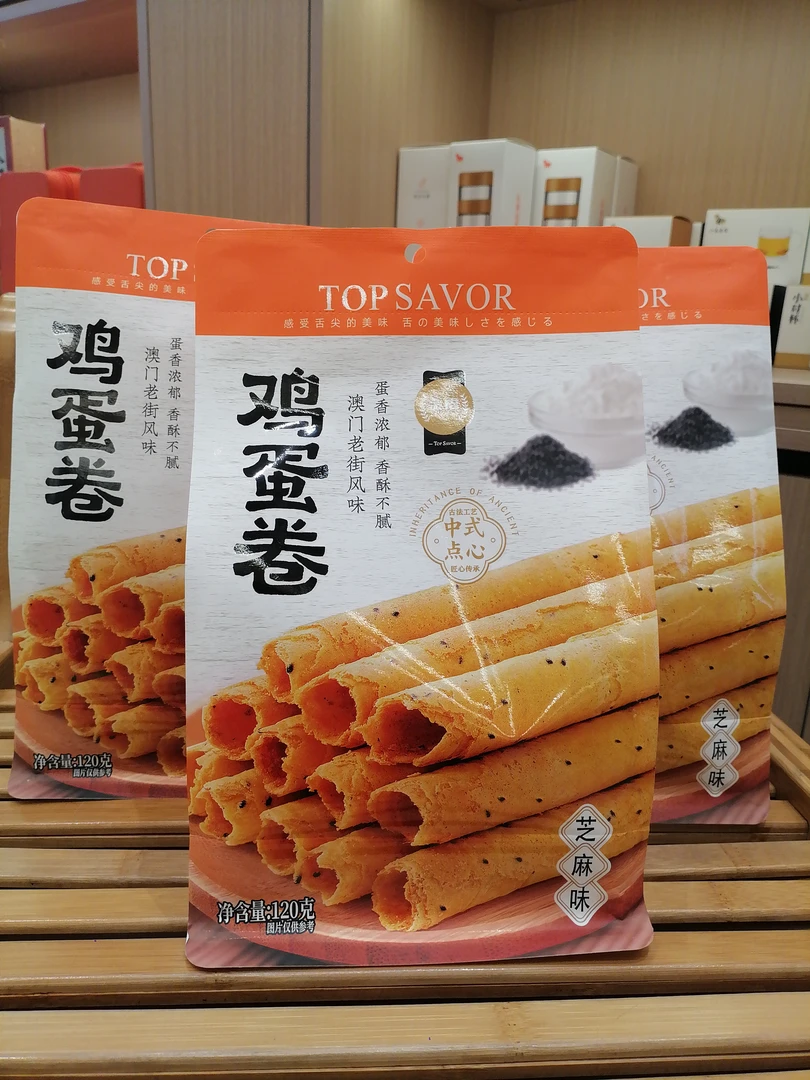 鸡蛋卷澳门老街风味