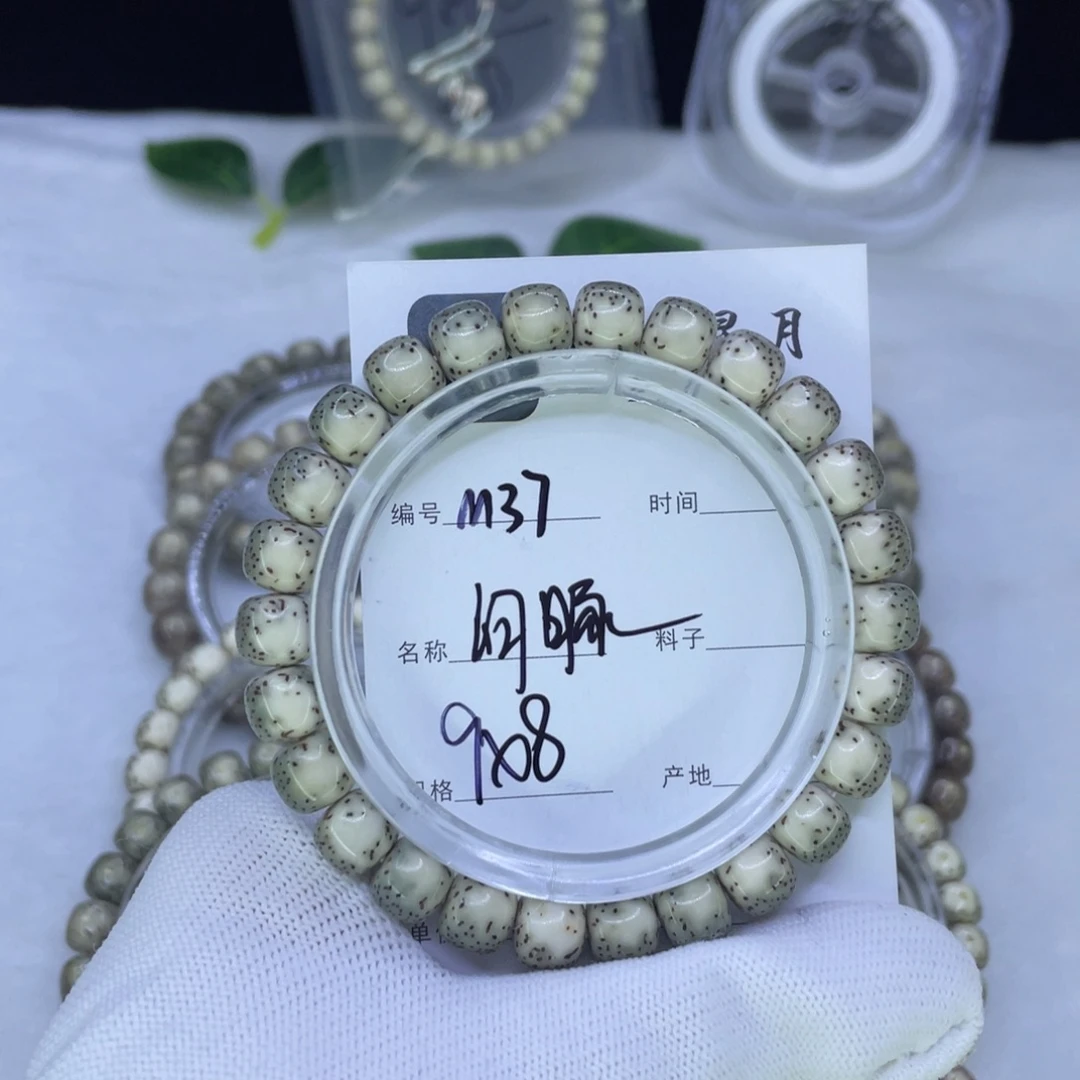 星月菩提吊坠M河豚