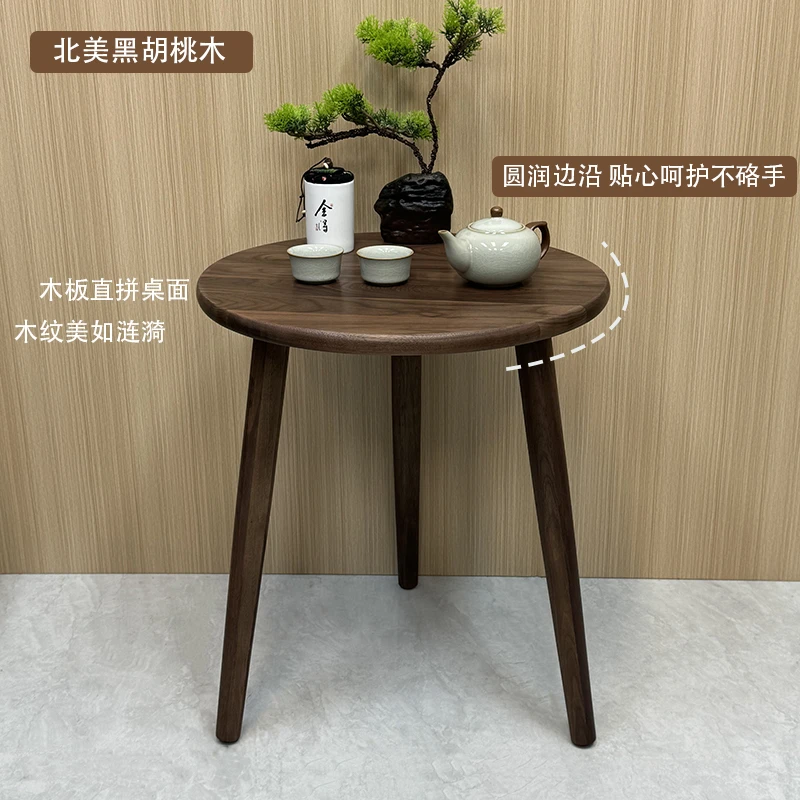 北美黑胡桃木实木茶几小圆桌简约现代客厅家用圆形边角几阳台桌子